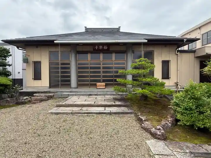 西方山極楽寺(岐阜県)