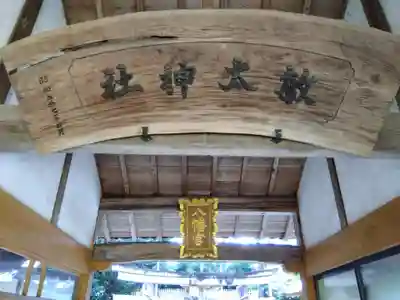 敏太神社(三重県)