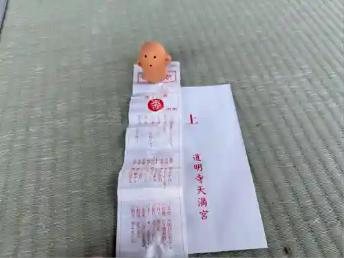 道明寺天満宮(大阪府)