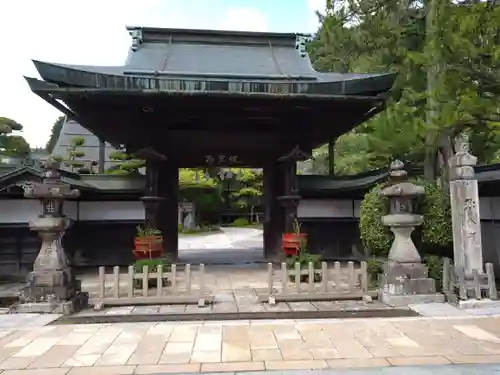高室院(和歌山県)
