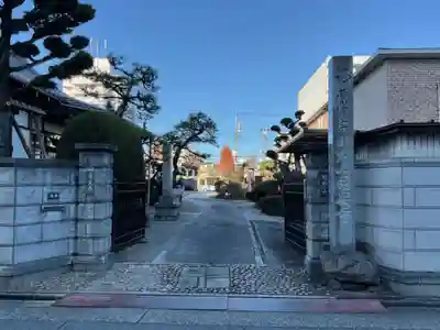 月笑寺(愛知県)