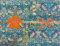 櫻岡大神宮の御朱印帳