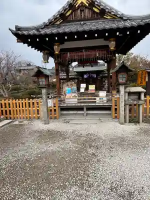 神泉苑(京都府)
