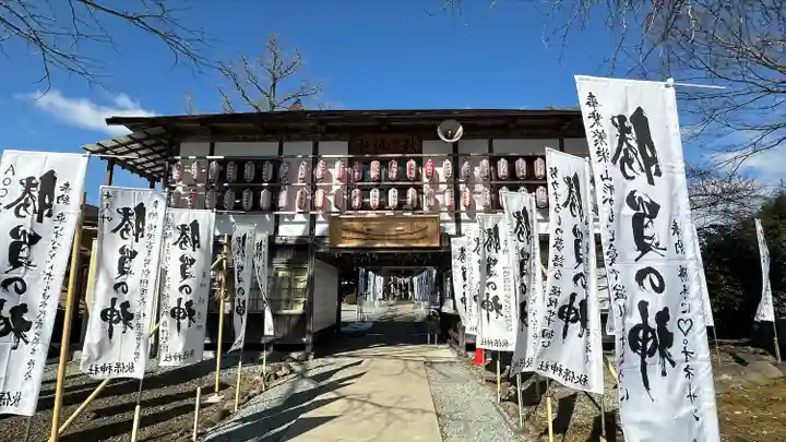 秋保神社(宮城県)