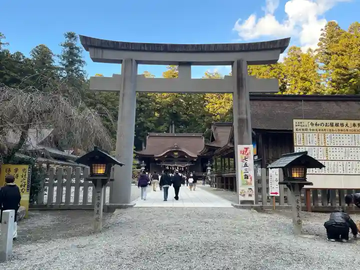 小國神社(静岡県)