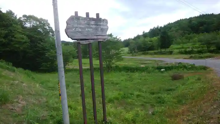 上南部水神宮のその他建物