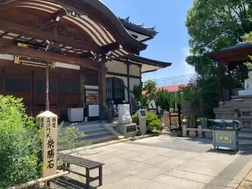 東光院(大阪府)