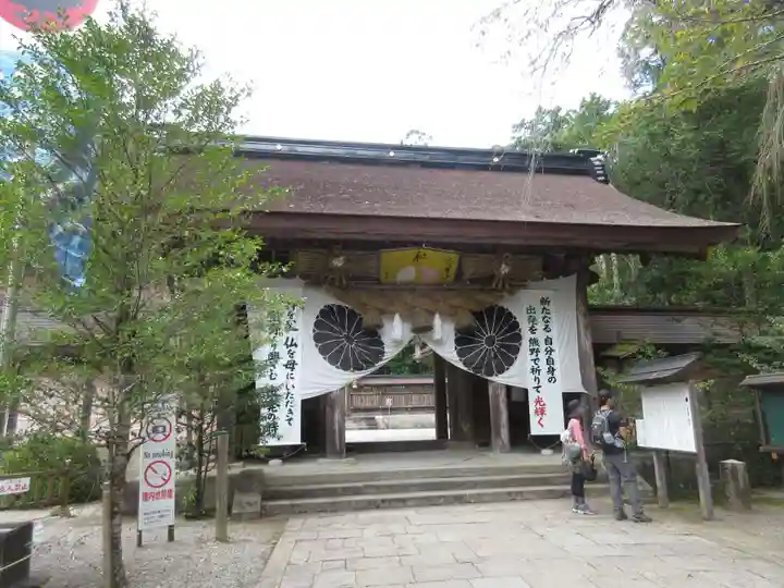 熊野本宮大社の山門・神門