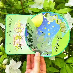 生田神社の御朱印 2024年05月01日(水)〜(2024年04月28日(日) 15時01分57秒投稿)