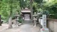 天津神社の山門・神門