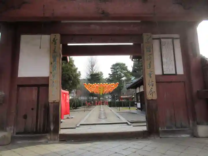 萬福寺(京都府)