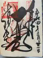 勝尾寺(大阪府)