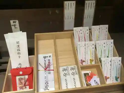 尾州内津妙見寺の授与品その他