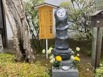 善光寺大本願(長野県)