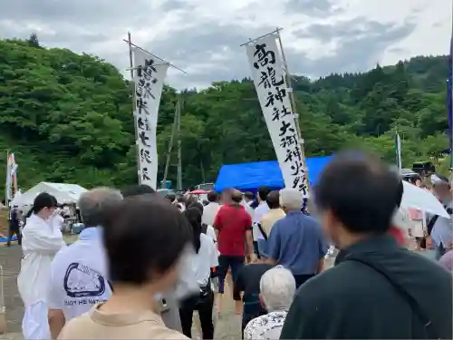 高龍神社(新潟県)