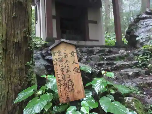 満願寺のその他建物