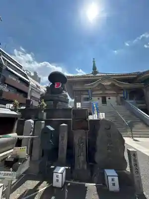 眞性寺(東京都)