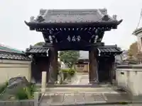 常在寺(東京都)