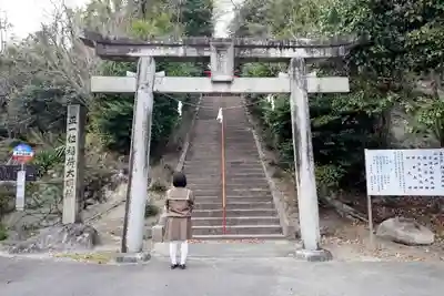 曽野稲荷神社の鳥居