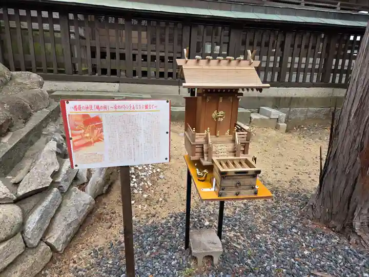西宮八幡宮(山口県)