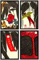 元郷氷川神社の授与品その他