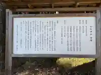 和気神社の{uncategorized: "未分類", other: "その他", undefined: "問題あり", building: "その他建物", grave: "お墓", sacred_gate: "鳥居", guardian: "狛犬", statue: "像", buddha: "仏像", history: "歴史", nature: "自然", garden: "庭園", animal: "動物", pagoda: "塔", temizu: "手水舎", mountain_gate: "山門・神門", sanctuary: "本殿・本堂", subordinate: "末社・摂社", art: "芸術", scenery: "景色", jizo: "地蔵", ema: "絵馬", goshuin: "御朱印", omikuji: "おみくじ", items: "授与品その他", amulet: "お守り", goshuincho: "御朱印帳", eats: "食事", festival: "お祭り", votive_dance: "神楽", shichigosan: "七五三参", wedding: "結婚式", experience: "体験その他", initially: "初詣", around: "周辺", anti_infection: "感染症対策"}