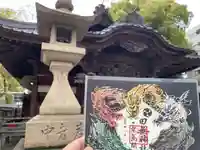 田無神社の御朱印