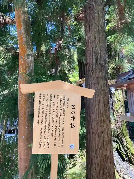大神神社の歴史