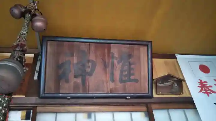 翁稲荷社のその他建物