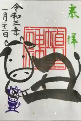 書き置きです