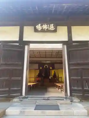 円覚寺(神奈川県)