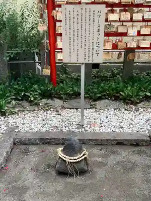 庚申神社(埼玉県)