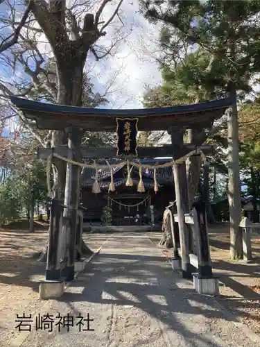 岩崎神社(長野県)
