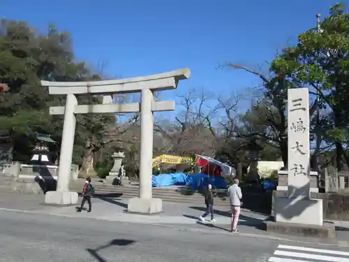 三嶋大社の鳥居