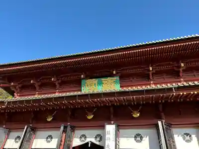 日光山輪王寺三仏堂の本殿・本堂