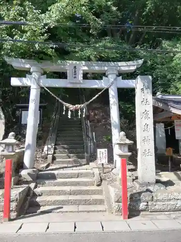 鹿島神社の鳥居