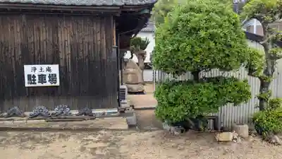 浄土庵(香川県)