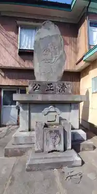 浄法寺(新潟県)