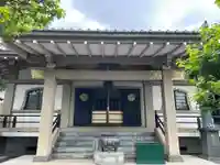 円福寺(東京都)