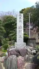 法華寺の建物その他