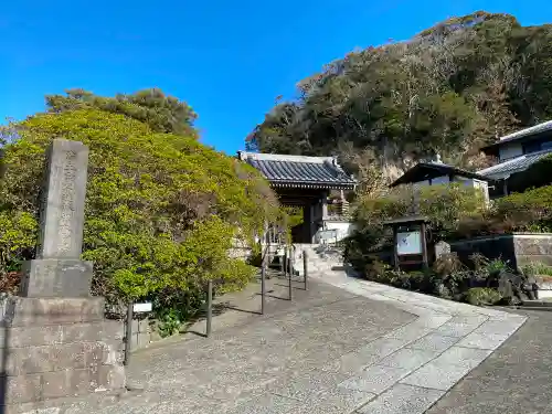 安養院　(田代寺）のその他建物