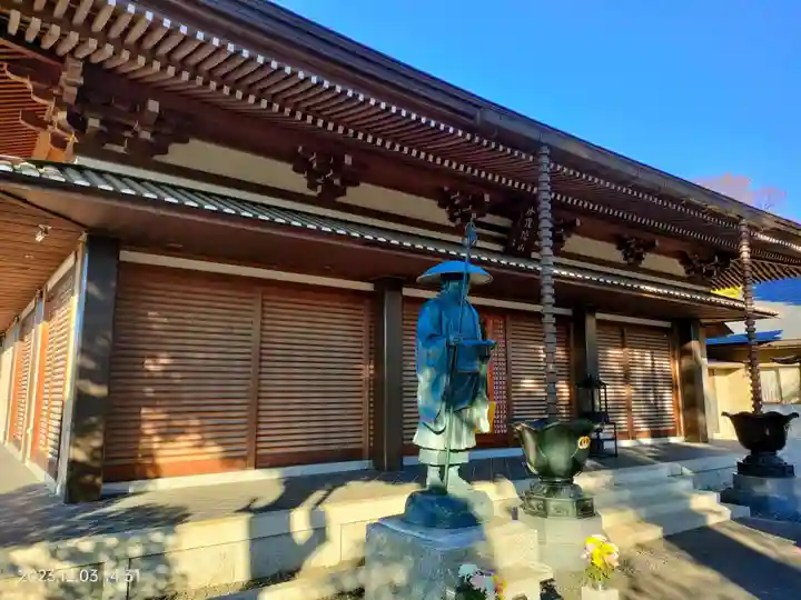延命寺(東京都)
