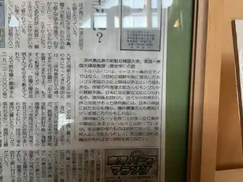 善光寺別院願王寺(愛知県)