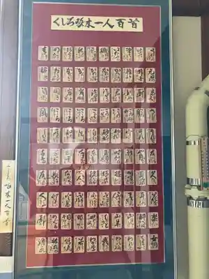 本行寺(北海道)