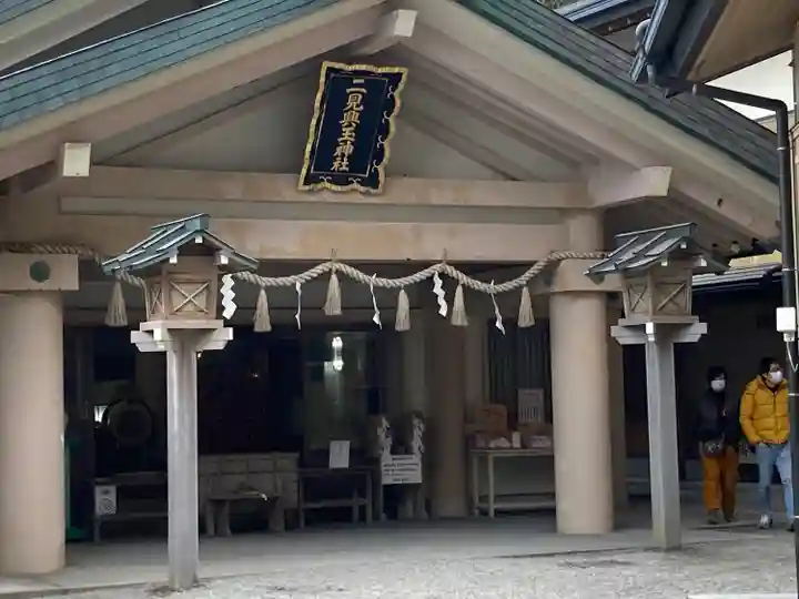 二見興玉神社の本殿・本堂