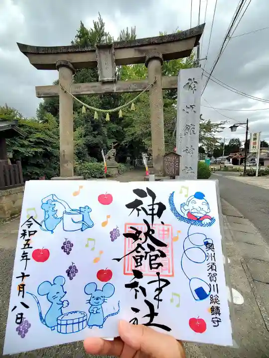 神炊館神社 ⁂奥州須賀川総鎮守⁂(福島県)