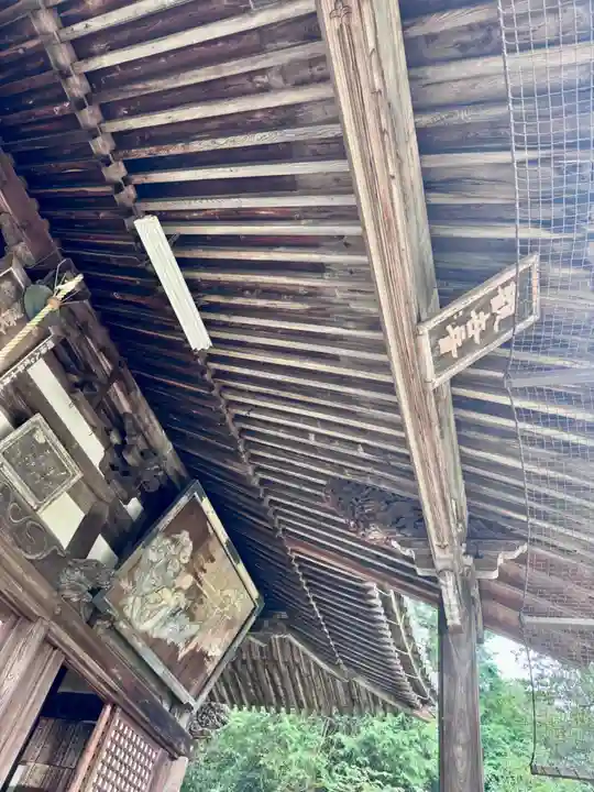 金剛王院(京都府)