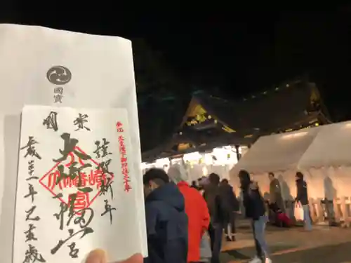 大崎八幡宮の建物その他