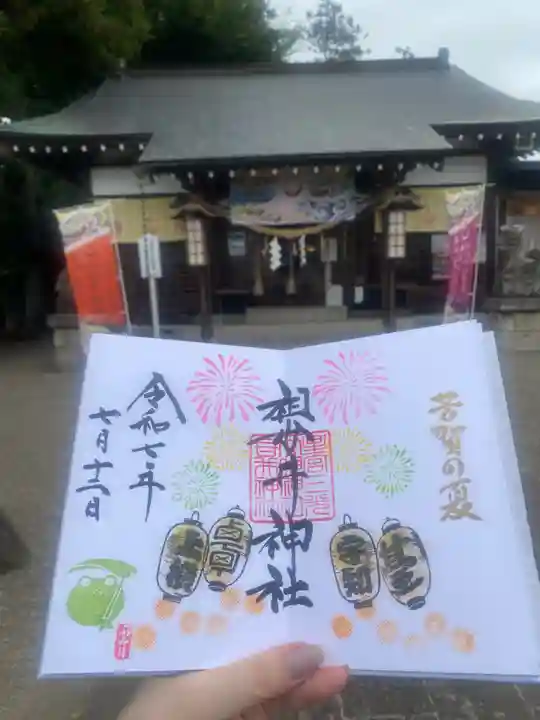 祖母井神社(栃木県)