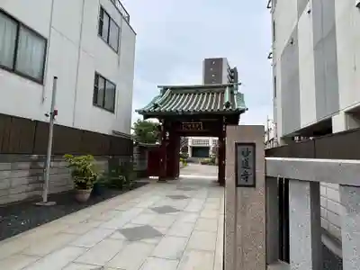 妙蓮寺(東京都)